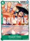 Product image for Kouzuki Oden