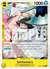 Product image for Sentomaru