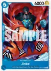 Product image for Jinbe (046)