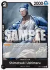 Product image for Shimotsuki Ushimaru
