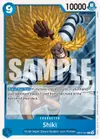 Product image for Shiki (047)