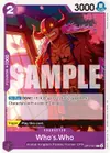 Product image for Who's.Who