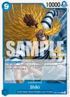 Product image for Shiki (047)