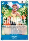 Product image for Nojiko (Reprint)
