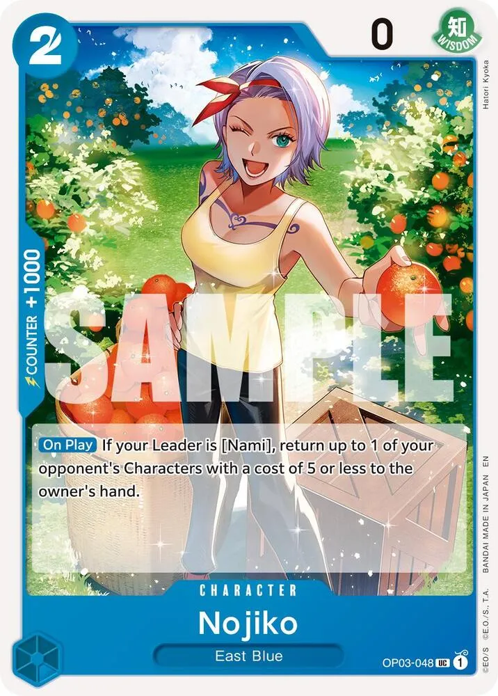 Nojiko (Reprint) — Premium Booster -The Best- Vol. 2 — One Piece Card Game