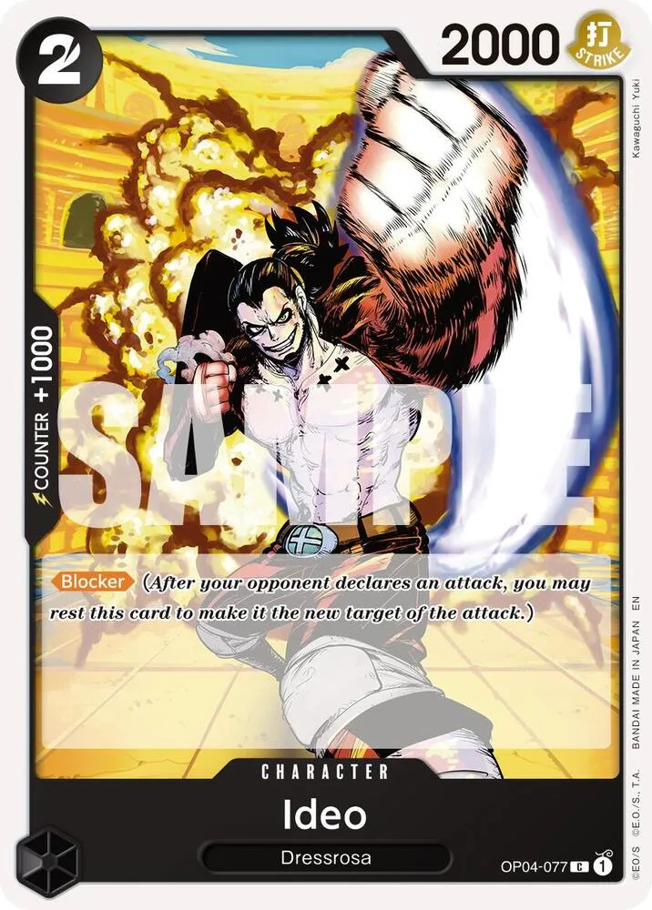 Ideo (Reprint) — Premium Booster -The Best- Vol. 2 — One Piece Card Game