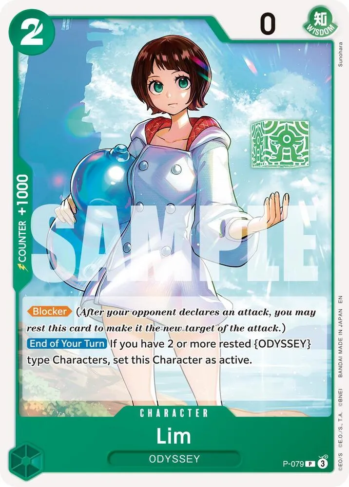Lim — Premium Booster -The Best- Vol. 2 — One Piece Card Game