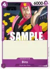 Product image for Bins