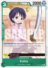 Product image for Kuina