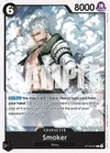 Product image for Smoker (ST19-001)