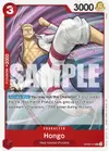 Product image for Hongo (Reprint)