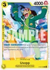 Product image for Usopp