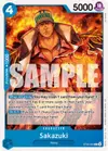 Product image for Sakazuki