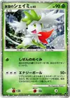 Product image for Icy Sky's Shaymin Lv.62