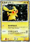 Product image for Pikachu Lv.10