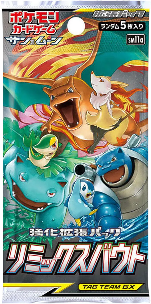 Booster Remix Bout — SM11a: Remix Bout — Pokemon Japan
