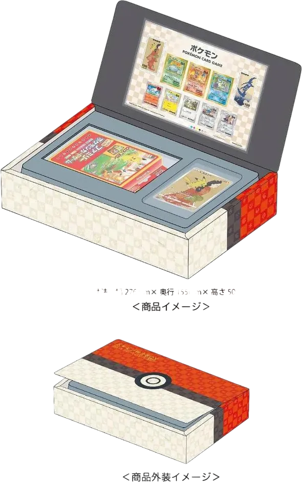Coffret Pokémon Deluxe Stamp — S-P: Sword & Shield Promos — Pokemon Japan