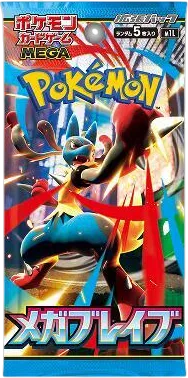 Booster Mega Brave — m1L: Mega Brave — Pokemon Japan