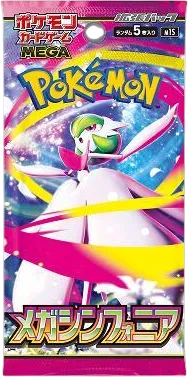 Mega Symphonia Booster Pack — m1S: Mega Symphonia — Pokemon Japan