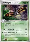 Product image for Beautifly