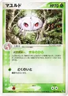 Product image for Cascoon