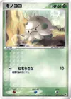 Product image for Shroomish