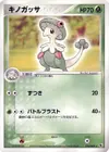 Product image for Breloom