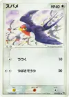 Product image for Taillow