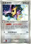Product image for Delcatty