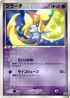 Product image for Jirachi