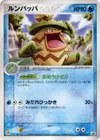 Product image for Ludicolo