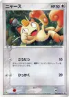 Product image for Meowth