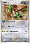 Product image for Flygon