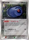 Product image for Beldum