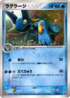 Product image for Swampert
