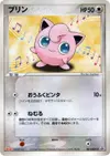 Product image for Jigglypuff