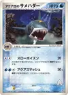 Product image for Team Aquas Sharpedo