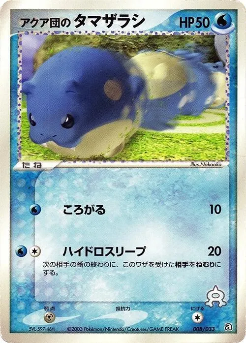 Team Aquas Spheal — Aqua Deck Kit — Pokemon Japan