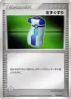 Product image for Potion