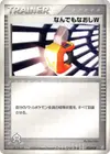 Product image for Double Full Heal
