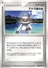 Product image for Team Aqua Conspirator