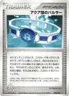 Product image for Team Aqua Belt