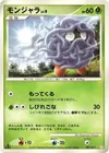 Product image for Tangela
