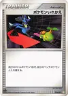 Product image for Switch