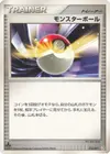 Product image for Poke Ball