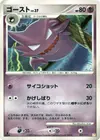 Product image for Spectrum Lv.37