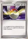 Product image for Poke Ball