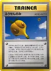 Product image for Balloon Berry