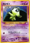 Product image for Celebi