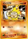 Product image for Geodude
